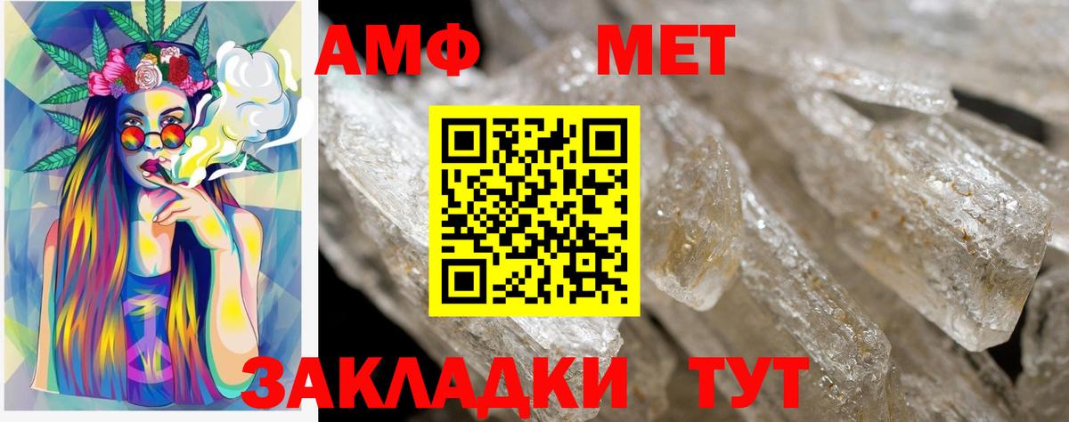 Amphetamine  Бугуруслан  АМФЕТАМИН 98% 