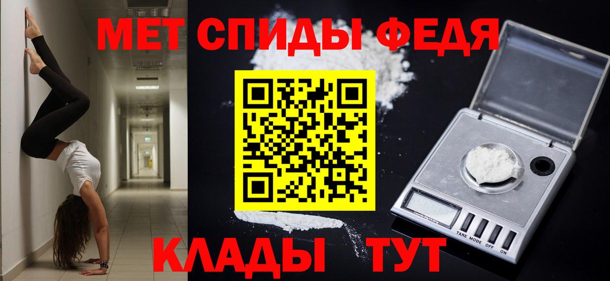 Amphetamine VHQ Бугуруслан