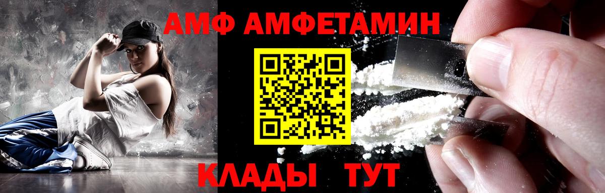 Бугуруслан  АМФЕТАМИН 97%  Вход с VPN 