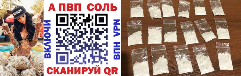 А ПВП СК  где купить   Бугуруслан 