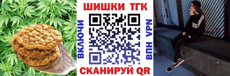 Canna-Cookies марихуана  продажа наркотиков  Бугуруслан 