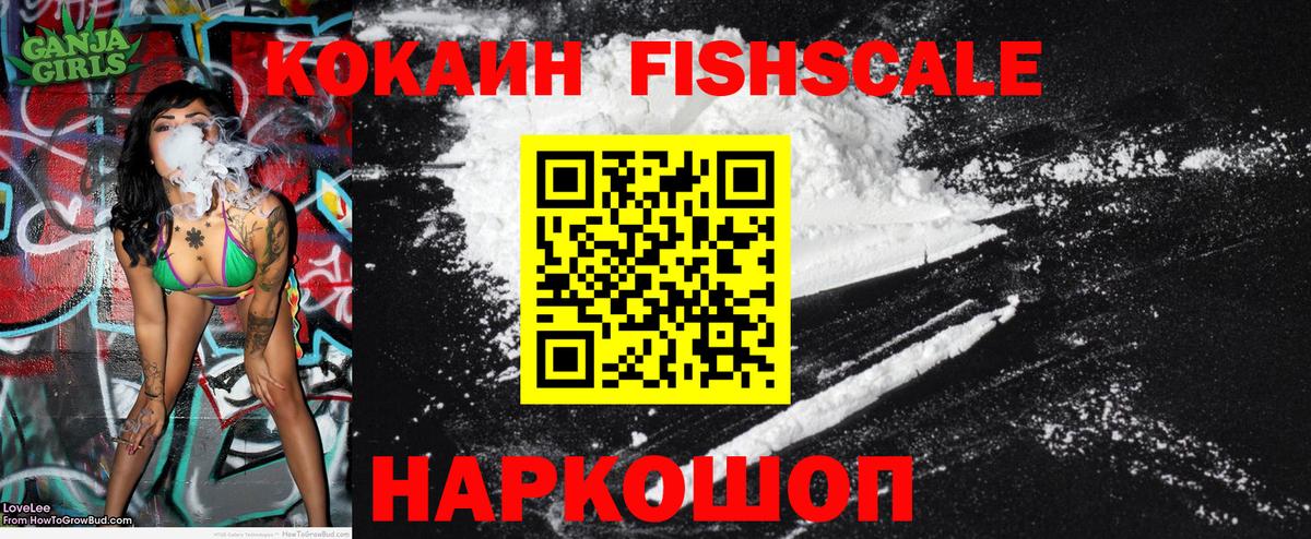 Бугуруслан  Кокаин VHQ  Кокаин Эквадор  Вход с VPN 
