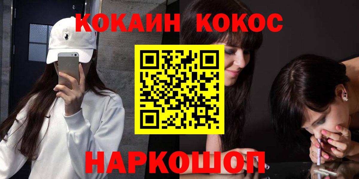 Кокаин Эквадор Бугуруслан