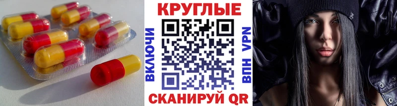 ЭКСТАЗИ 250 мг Бугуруслан