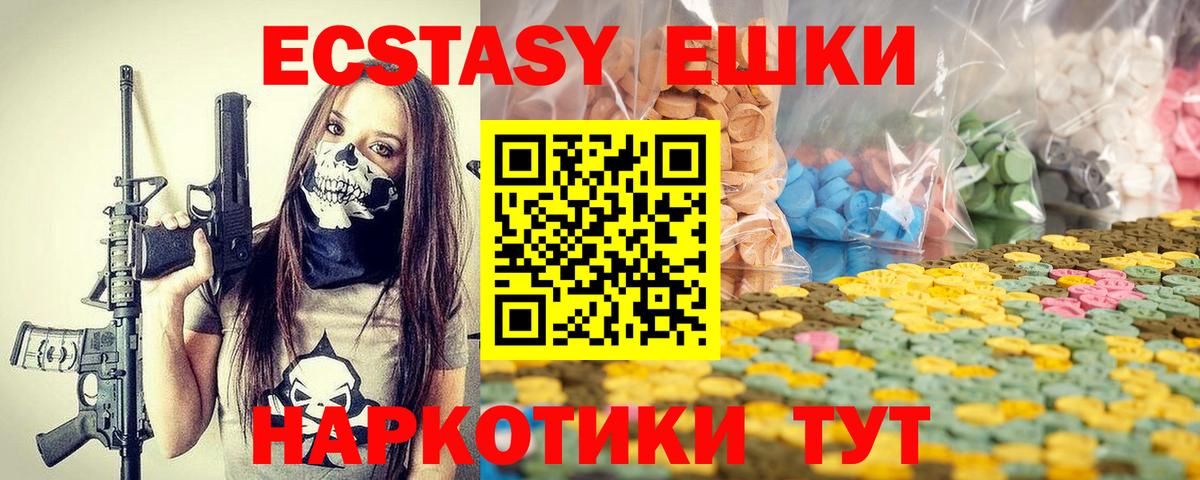 Ecstasy louis Vuitton Бугуруслан