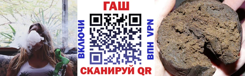 ГАШ ice o lator  сколько стоит  гидра ССЫЛКА  Бугуруслан 