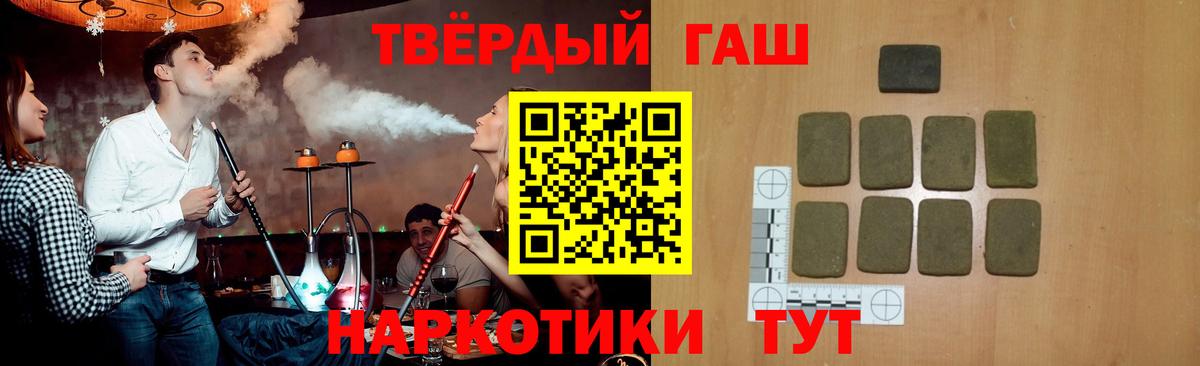 ГАШ Cannabis Бугуруслан