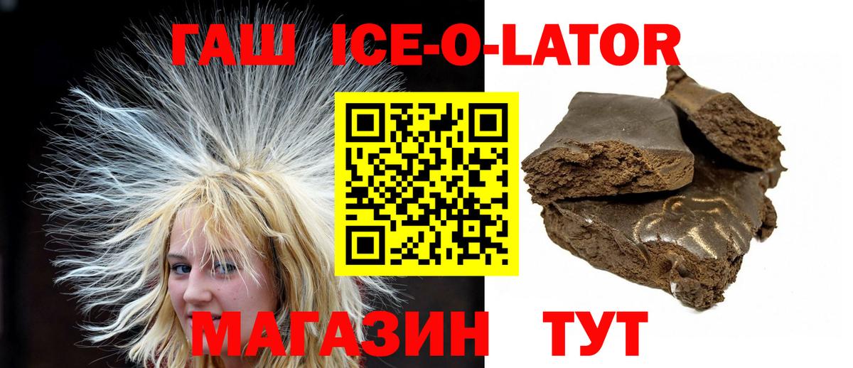 Гашиш AMNESIA HAZE  Вход с VPN  Гашиш Изолятор  Бугуруслан 