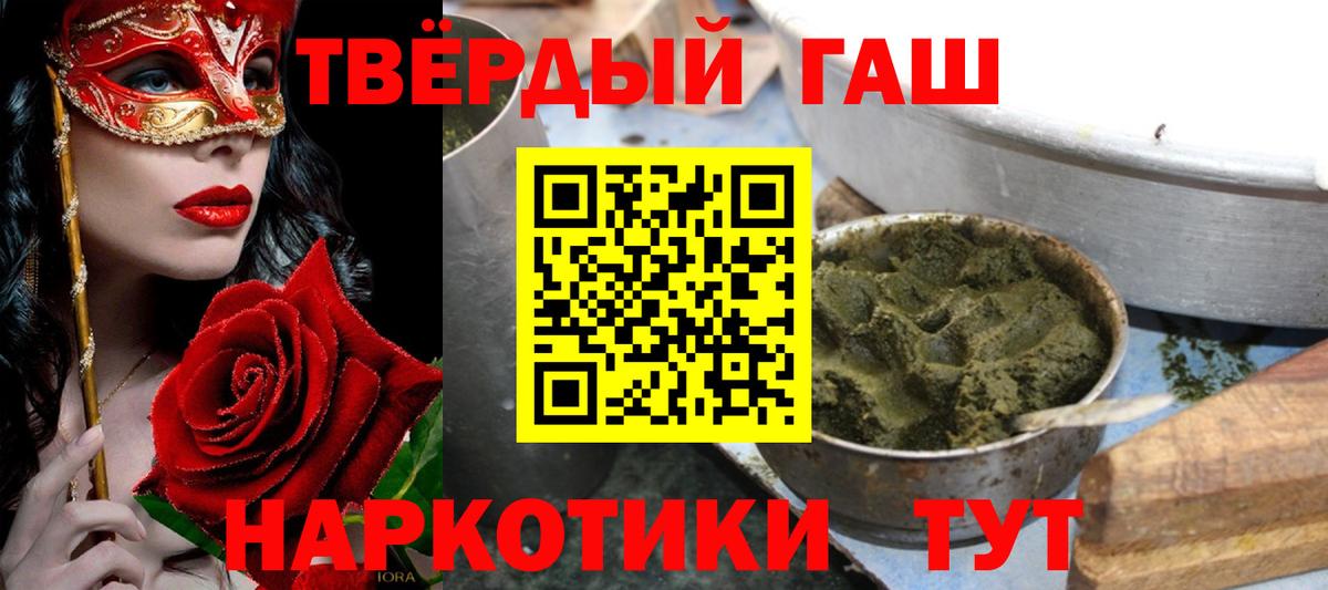 ГАШИШ VHQ Бугуруслан