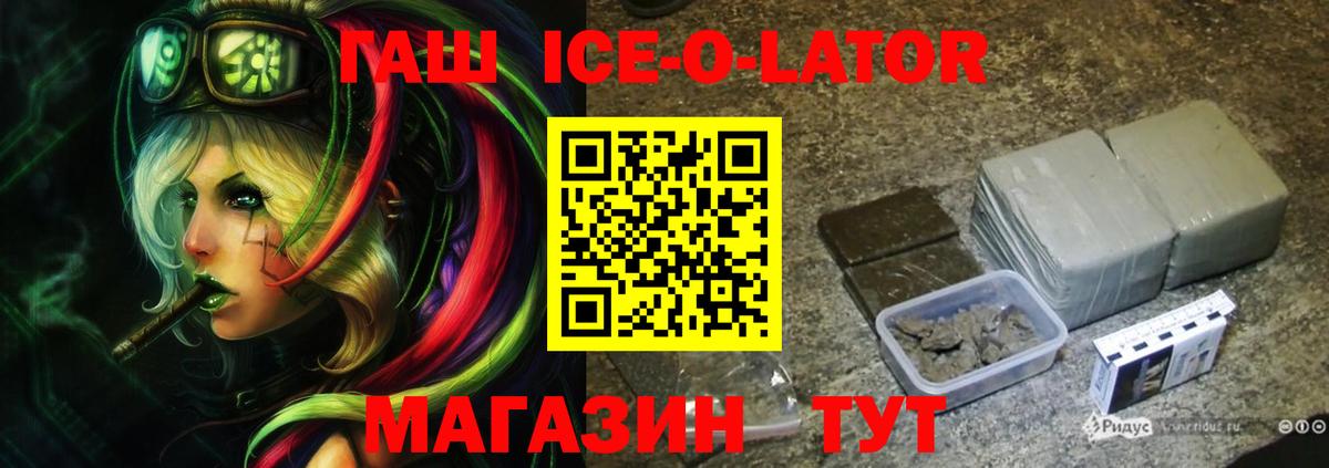 БУТИРАТ Бугуруслан