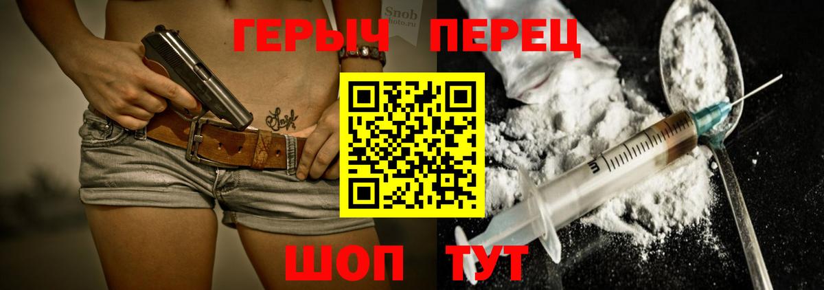 ГЕРОИН  Героин VHQ  Вход с VPN  Бугуруслан 