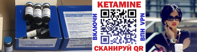 КЕТАМИН VHQ  Бугуруслан 