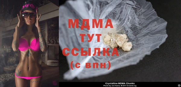 каннабис Новозыбков