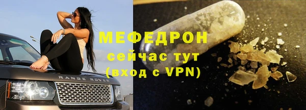 ALPHA-PVP Новокубанск