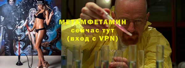 ALPHA-PVP Новокубанск