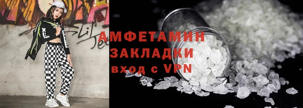 каннабис Новозыбков