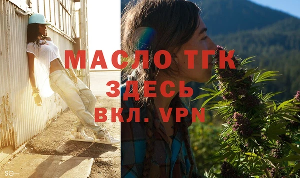spice Нягань