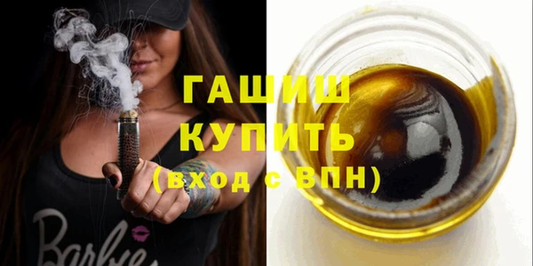 spice Нягань