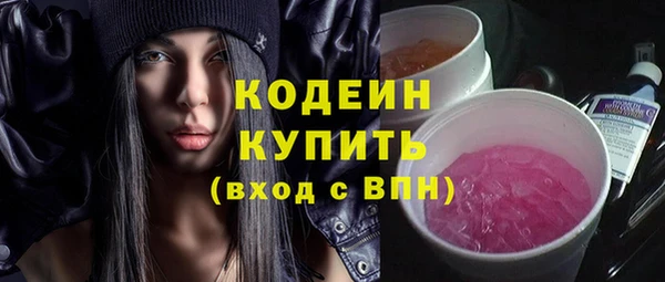 бошки Нязепетровск