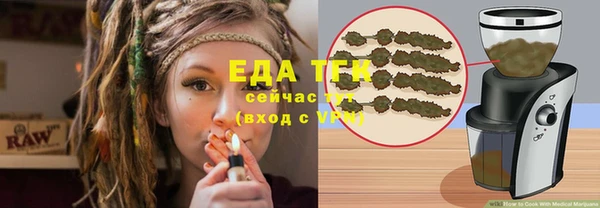 каннабис Новозыбков