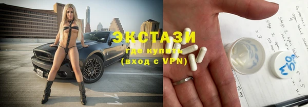 spice Нягань