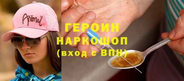 ALPHA-PVP Новокубанск