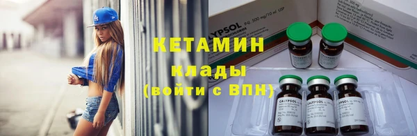 бошки Нязепетровск
