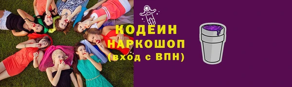 бошки Нязепетровск