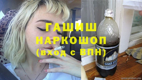 spice Нягань