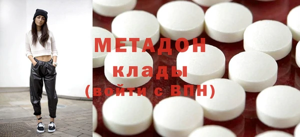 марихуана Новодвинск