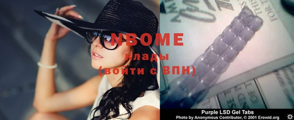 марихуана Новодвинск