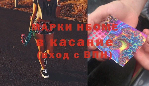 каннабис Новозыбков