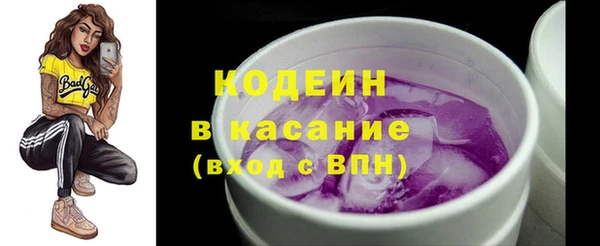 марихуана Новодвинск