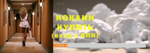 ALPHA-PVP Новокубанск