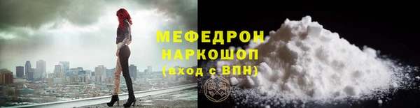 ALPHA-PVP Новокубанск