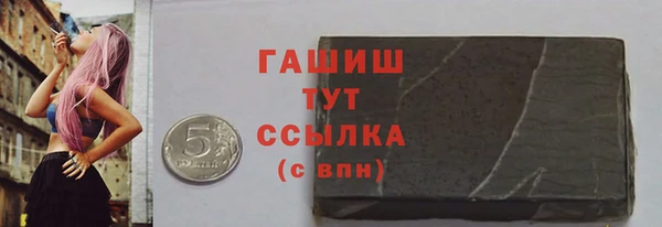 каннабис Новозыбков