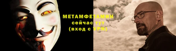 марихуана Новодвинск
