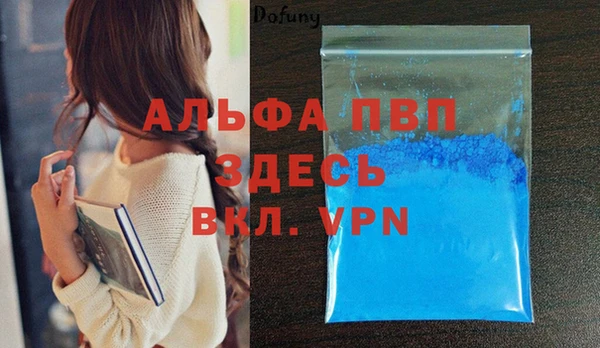 прущая мука Няндома