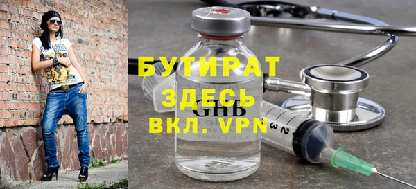 бошки Нязепетровск