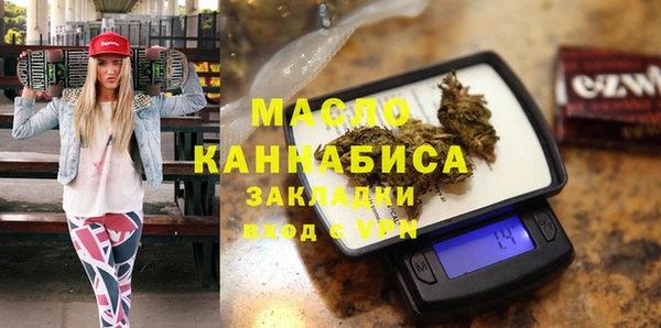 каннабис Новозыбков