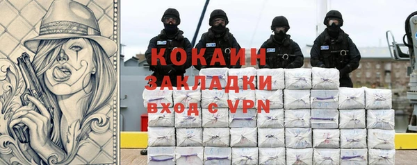 бошки Нязепетровск