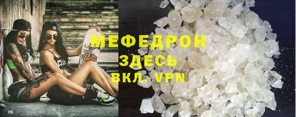 spice Нягань