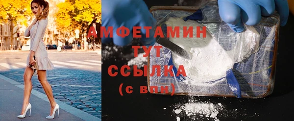 ALPHA-PVP Новокубанск