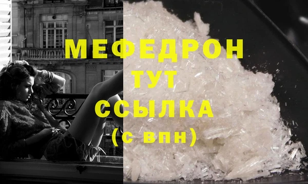 прущая мука Вязники