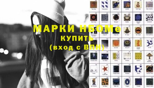 марихуана Новодвинск
