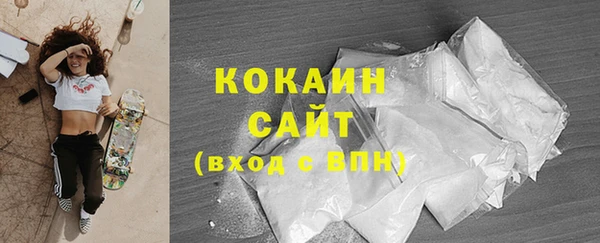 каннабис Новозыбков