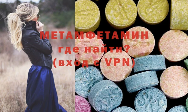 каннабис Новозыбков