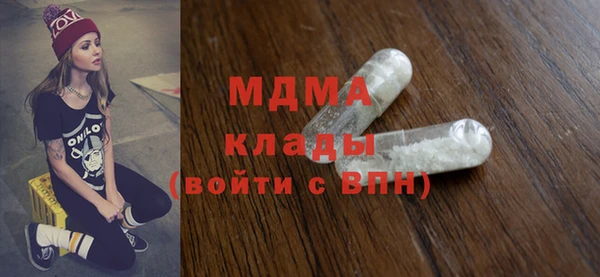 бошки Нязепетровск