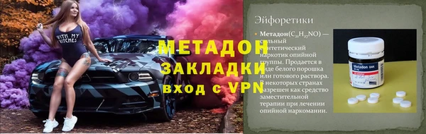 бошки Нязепетровск