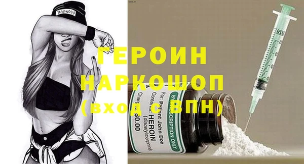 spice Нягань